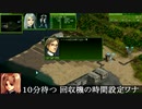 PD５「８：チェスナッツ　作戦確認」