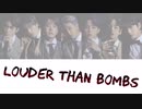 【BTS/방탄소년단(防弾少年団)】Louder than bonbs【カナルビ】【日本語訳】