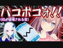 鈴原が枕を破壊する音声が草【リゼるる/リゼ・ヘルエスタ/鈴原るる/にじさんじ切り抜き】