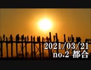 ショートサーキット出張版読み上げ動画6556