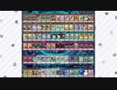 【デッキ紹介】霊獣ガスタ霊使い【遊戯王】