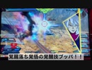 沖田ルプスのクロブ戦記 第3回 「剣はCSで投げ捨てるもの。」