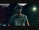 【PC】ウォッチドッグスレギオン をやる Part 8【初見】