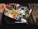 自宅で作れる！中華そば　とみ田You can make it at home!  Chinese soba Tomita