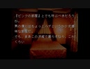 #5「夜想曲」なんでこういうのを作るのかな～　倍速実況