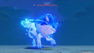 【原神】奔狼の領主 アンドリアス Lv.84(世界ランク6)