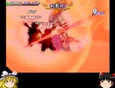 【PS2版TOD】考えてもっと考えて最後までCHAOSで貫き通す【ゆっくり実況プレイ】　ストレイライズ神殿