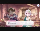 【ゆっくり実況】はじまりのプリスコ　その31