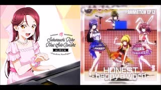 Pianoforte MonologueとHONEST -happy a word-を混ぜてみた