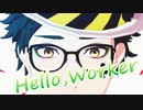 【MMDツイステ】Hello, Worker【トレイ・クローバー】
