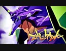 残酷な天使のテーゼ 魂のルフラン Remix
