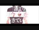 【MMDかっとび一斗】アンノウン・マザーグース【城之内】