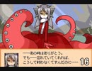 【END ROLL】あれ？ラッセルさんこの方とお知り合いで？：16