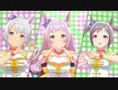 【ウマ娘】モ ブ 芦 毛 祭 り 会 場 2 リボンララバイ【ENDLESS DREAM!!】