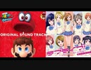 Jump Up, 君とのLIFE!