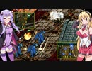 【ライアットスターズ】それゆけへっぽこゆかマキ９軍！Part30【VOICEROID実況】