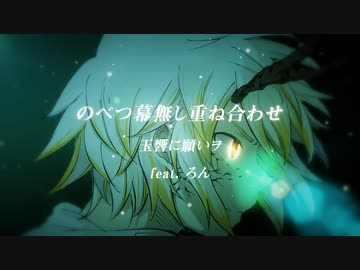 ろんのコミュ Lon S Fan Site ニコニコミュニティ