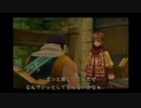 【実況】RADIATA STORIES part6