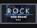 【KOSÉ 8ROCKS】 ROCK 【D.LEAGUE】