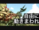 【世界の命運を左右する2人の大冒険が始まる!?】KNACK ふたりの英雄と古代兵団part2【フジィ】