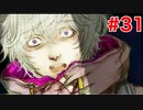 この男、女の子に全てを壊させた　【宇宙人狼グノーシアpart31】
