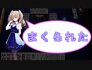 【雀魂-じゃんたま-】初心者の麻雀生活　９０日目　まくられた