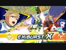 【EXVSXB】ボイスロイド達のクロスブースト Part1