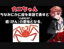 【ツイステ】フロイドのつけたあだ名＆元ネタ生物解説集【TWISTED WONDERLAND】【ツイステッドワンダーランド】