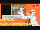 #17【FRLGメタモン縛り】メタモンとカントー地方を旅するもン【実況】