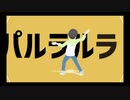 【MMDおそ松さん】テ／レ／キ／ャス／ター／ビー／ボ／ーイ