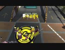 【スプラトゥーン2】ローラーガチマッチゆっくり実況･解説 part26