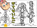 【EFT】クソAIMマキマキと愉快な仲間たち～3～