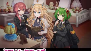 【ミストレBGM】さよならトイボックス BOSS戦