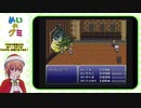 【ニコ生アーカイブ】ＦＦ６初見プレイ⑲(^^♪