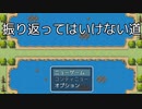 絶対振り返れよ！ 絶対だからな！【振り返ってはいけない道】フリーホラーゲーム