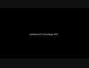 週刊スプラモンタージュ 第12号刊 Weekly splatoon2 montage #12 過去のキル集#1