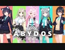 【ブルアカMAD】ホシノぉぉぉぉおおおおおお【Oath/Sign】