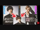 美男子誕生！！【SixTONES】のメンバー同士で、子供を作ってみた/ジャニーズ/子供シュミレーション