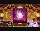 【DDR】オバピリ(BEGINNER)でPFCを取ろう！【VOICEROID解説】