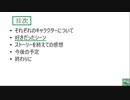FINAL FANTASY Ⅻ The ZODIAC AGE エピローグ③