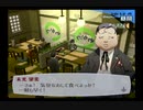 【10月】ペルソナ３をプレイpart79【ゆっくり実況】