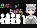 【登山】小春六花が楽しくお山に登る動画です！【CeVIO AI・CeVIO】