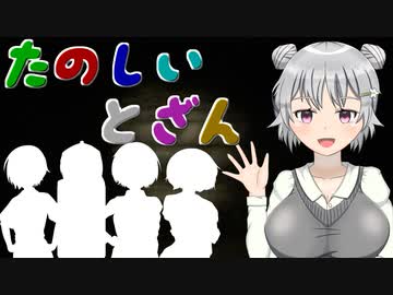 【登山】小春六花が楽しくお山に登る動画です！【CeVIO AI・CeVIO】