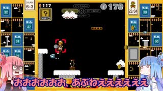 茜と葵のスーパーマリオブラザーズ３５で遊ぼう！ 十二回戦