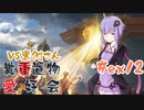 【MTGA・ヒストリック】ノーローグノーライフ#ex12【糞重置物愛好会】