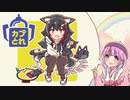 【ホロライブ切り抜き漫画】憤激の貴人【姫森ルーナ】
