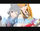 【小春六花AI】Alicemagic ～TV animation ver.～【リトルバスターズ!】