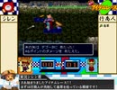 風来のシレン２　最果てへの道【剣・盾・腕輪装備禁止縛り】　part３