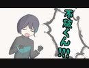 【ふわみなと王】結局やっぱお金じゃない…？【手描きにじさんじ】