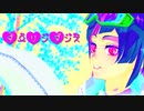 【MMDツイステ】「ダーリンダンス」By.実験服リリア先輩　（1080ｐ対応）　